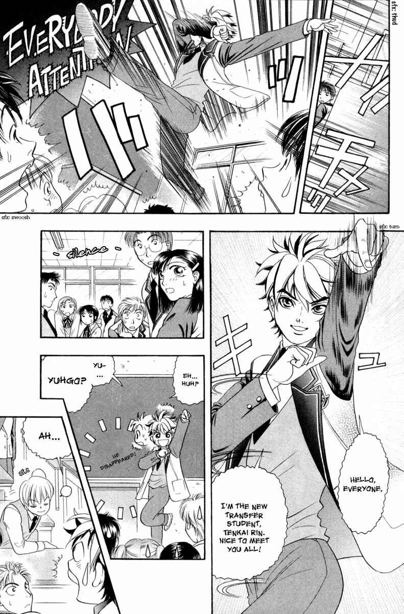 Page 8 Chapter 34 Dragon Voice