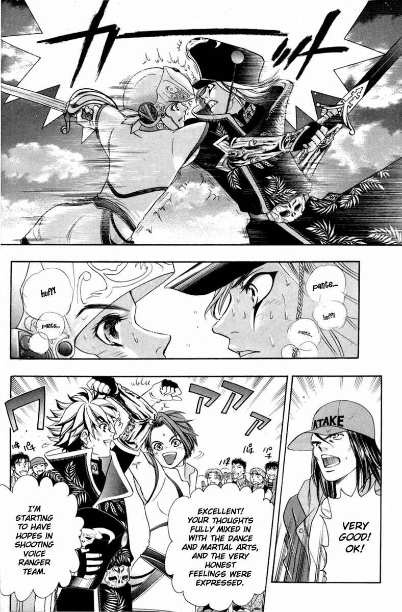 Page 18 Chapter 21 Dragon Voice