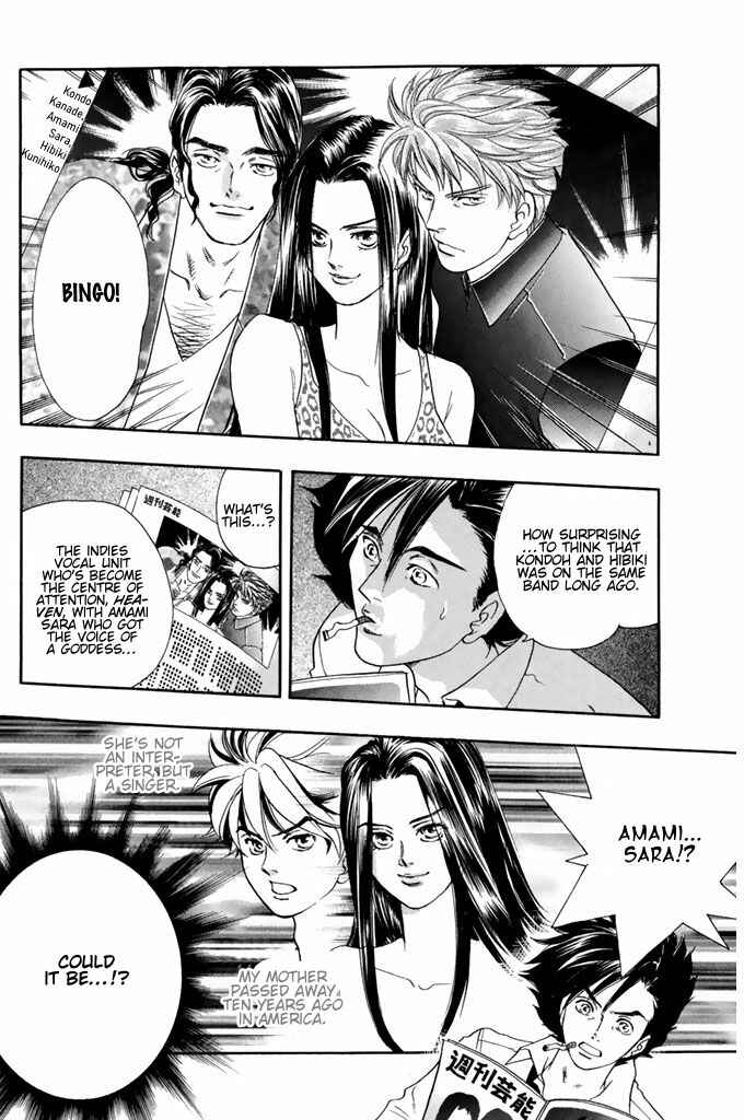 Page 21 Chapter 50 Dragon Voice