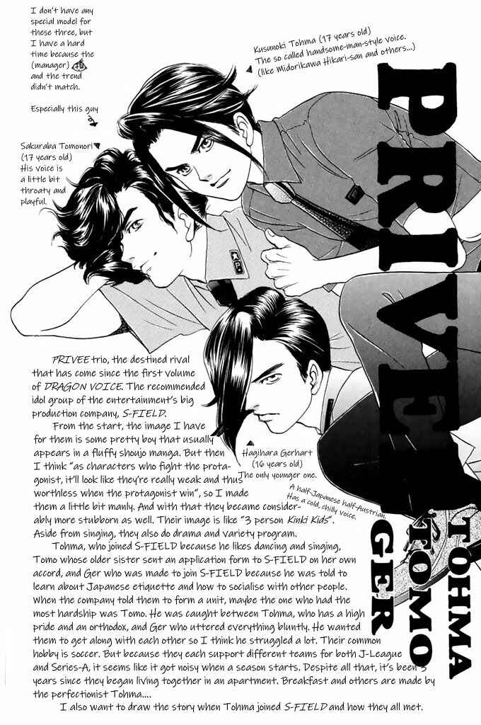 Page 22 Chapter 50 Dragon Voice