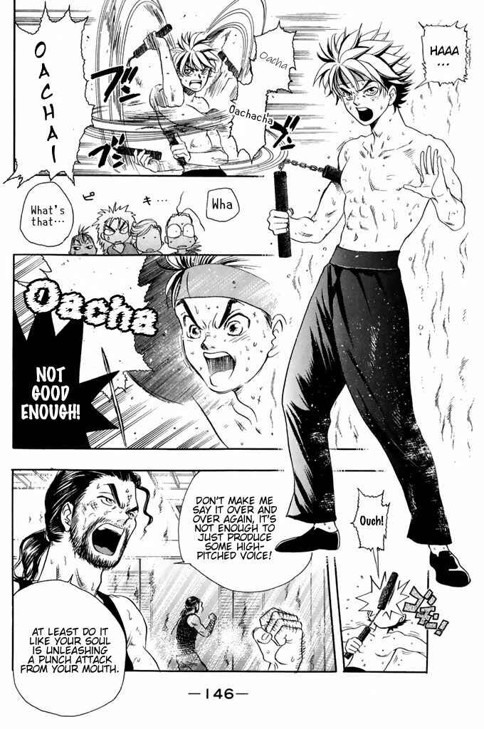 Page 5 Chapter 50 Dragon Voice