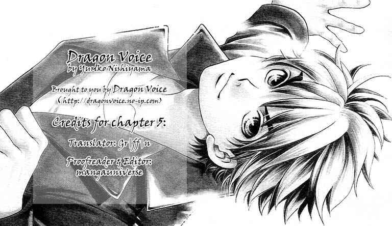 Page 1 Chapter 2 Dragon Voice