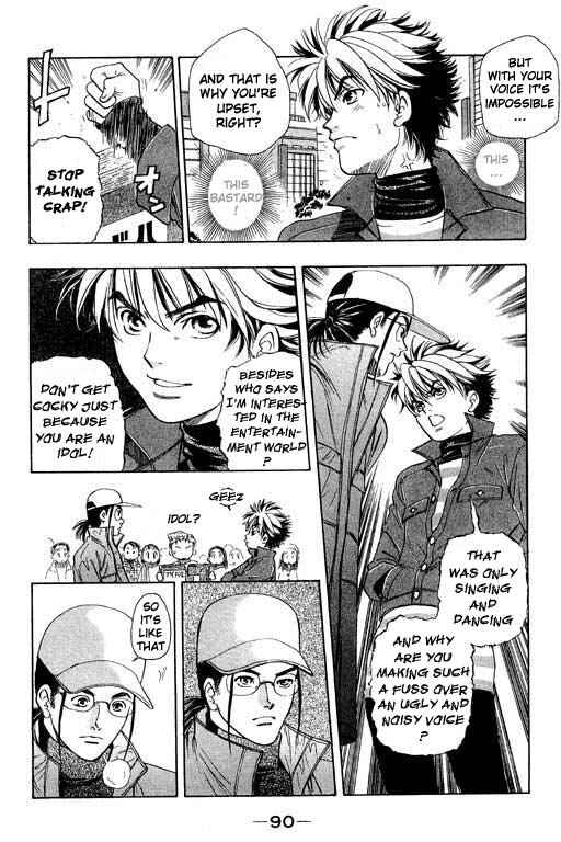 Page 17 Chapter 2 Dragon Voice
