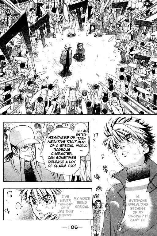 Page 32 Chapter 2 Dragon Voice