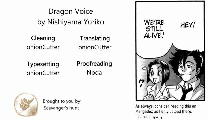 Page 1 Chapter 54 Dragon Voice
