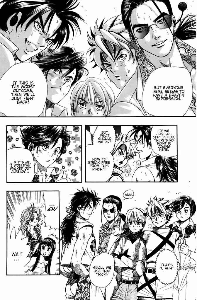 Page 15 Chapter 54 Dragon Voice
