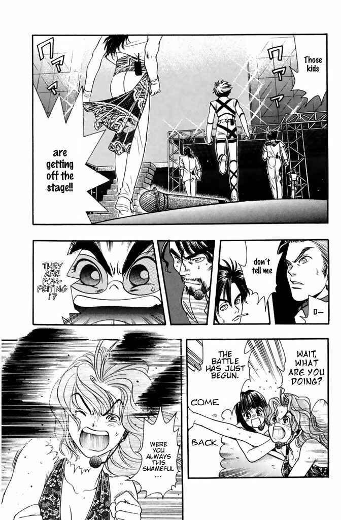 Page 16 Chapter 54 Dragon Voice