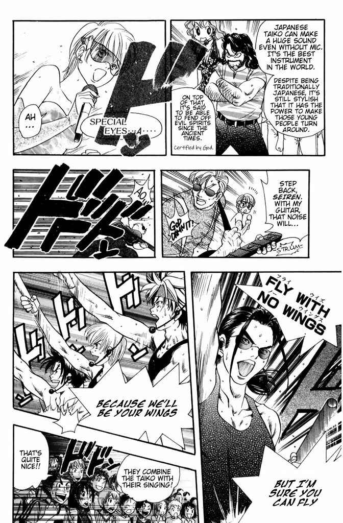 Page 19 Chapter 54 Dragon Voice