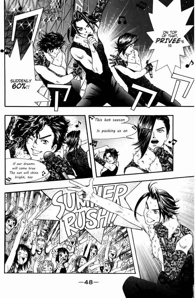 Page 7 Chapter 54 Dragon Voice