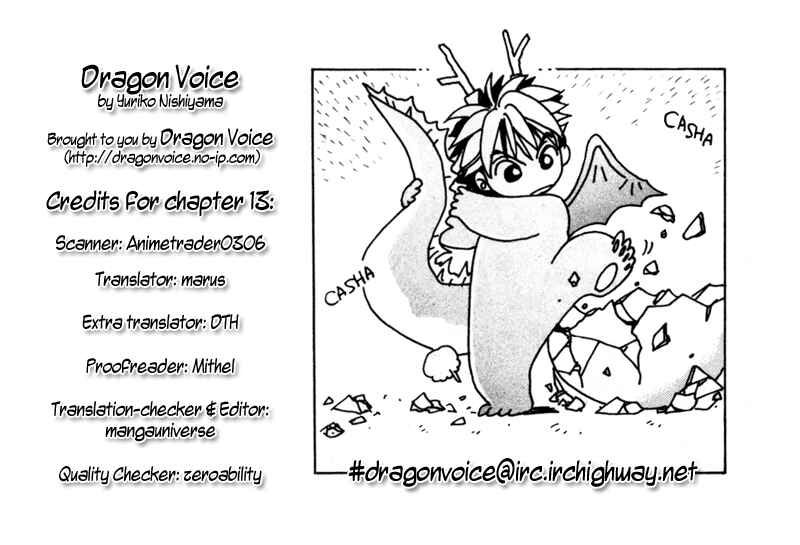 Page 1 Chapter 13 Dragon Voice