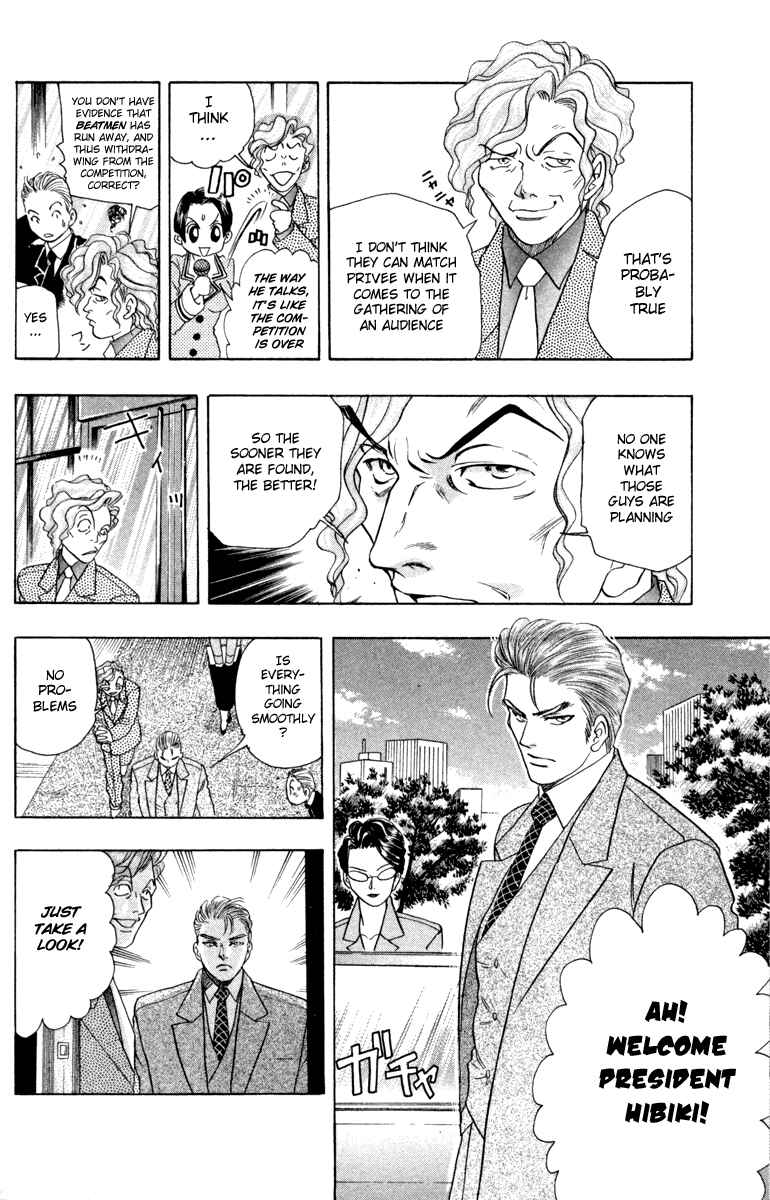 Page 5 Chapter 13 Dragon Voice