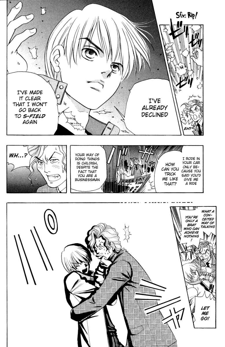 Page 15 Chapter 12 Dragon Voice