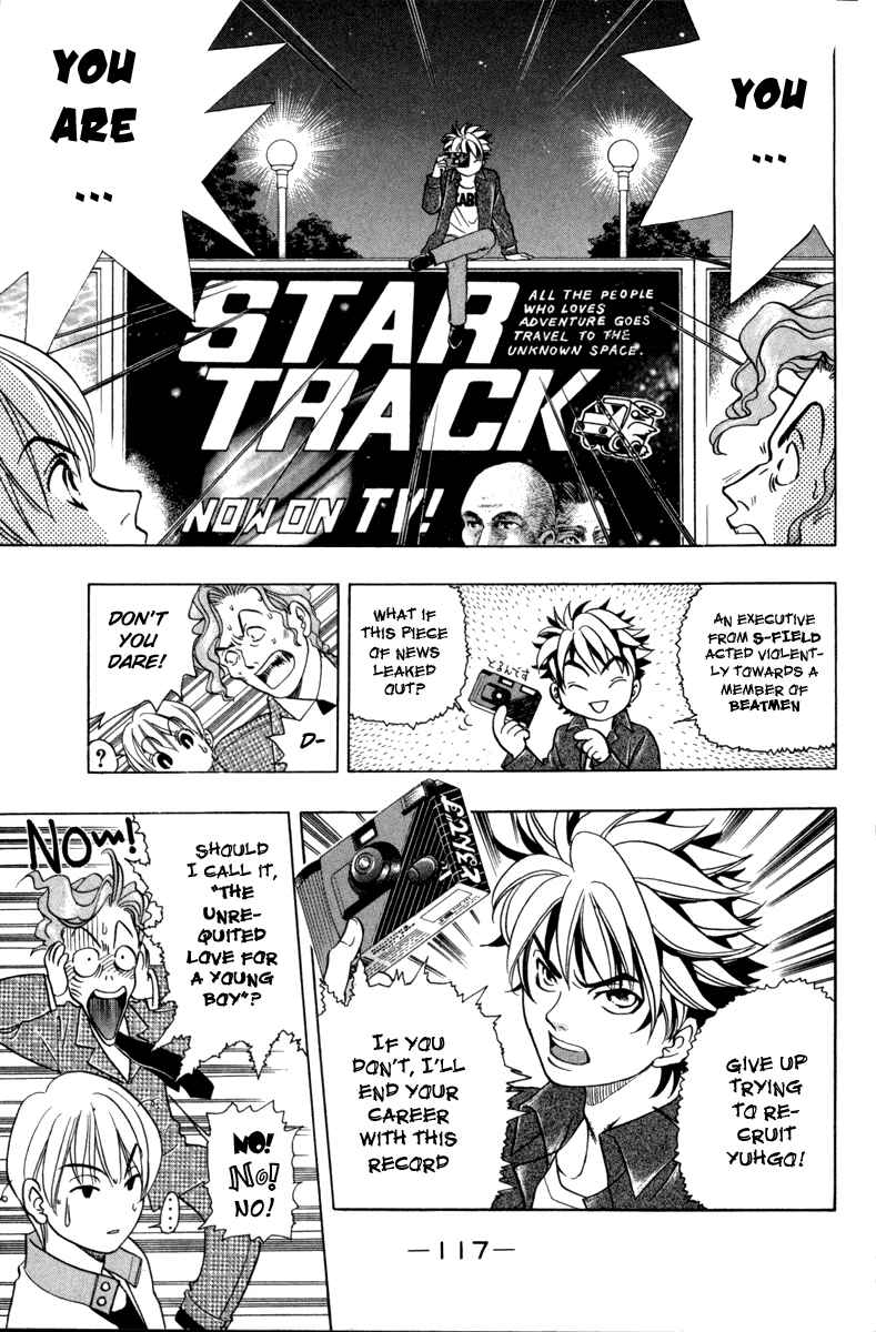 Page 16 Chapter 12 Dragon Voice