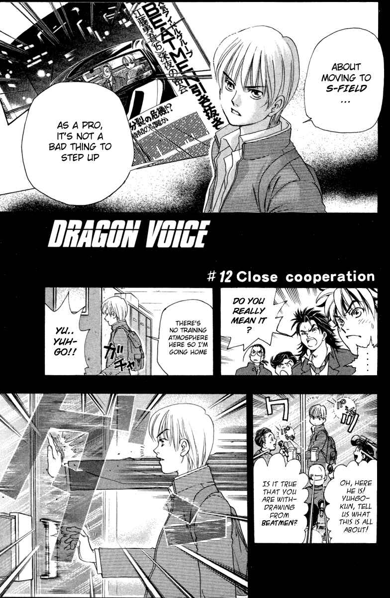 Page 2 Chapter 12 Dragon Voice