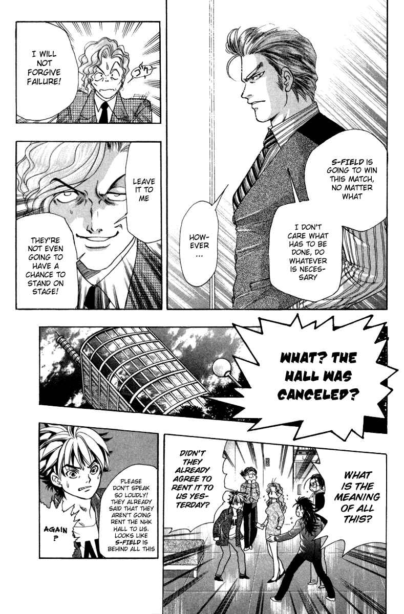 Page 6 Chapter 12 Dragon Voice