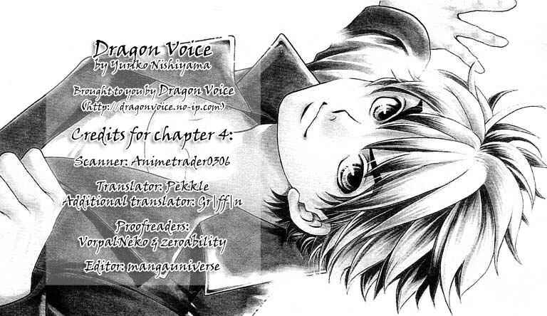 Page 1 Chapter 4 Dragon Voice