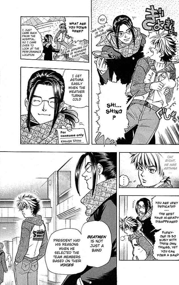 Page 8 Chapter 4 Dragon Voice