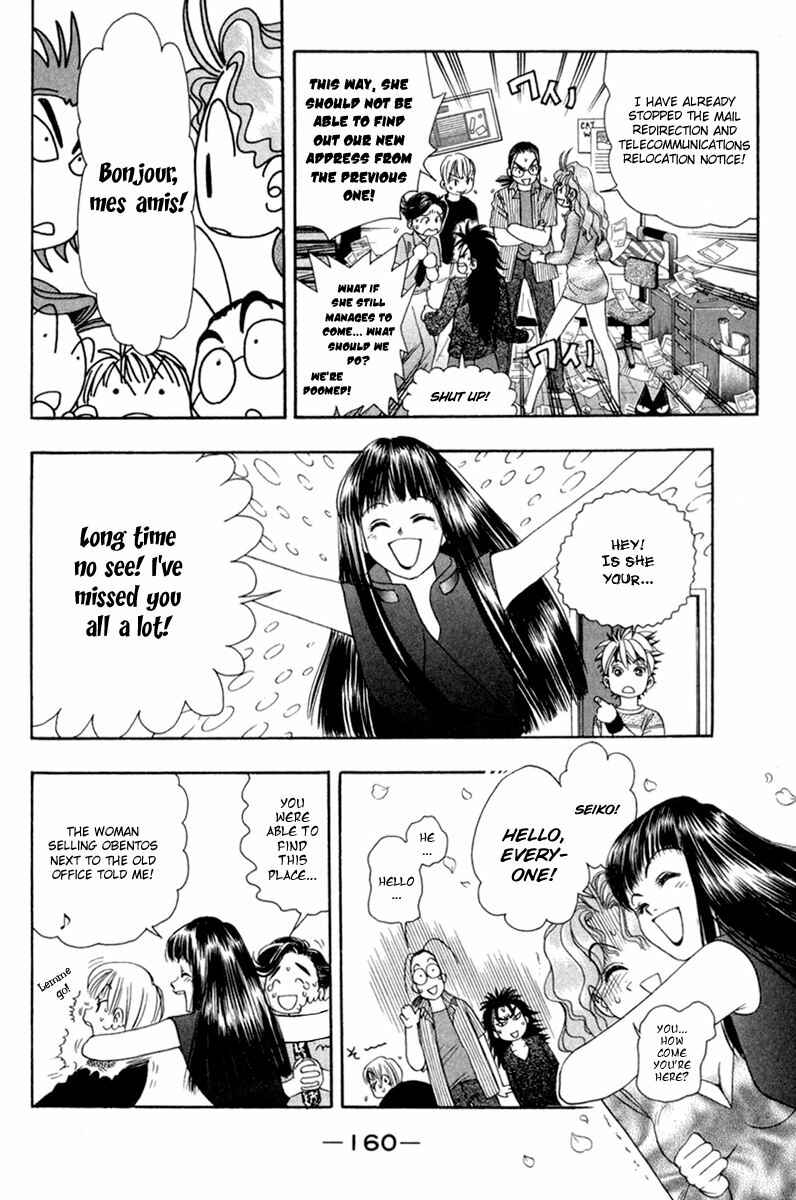 Page 12 Chapter 32 Dragon Voice