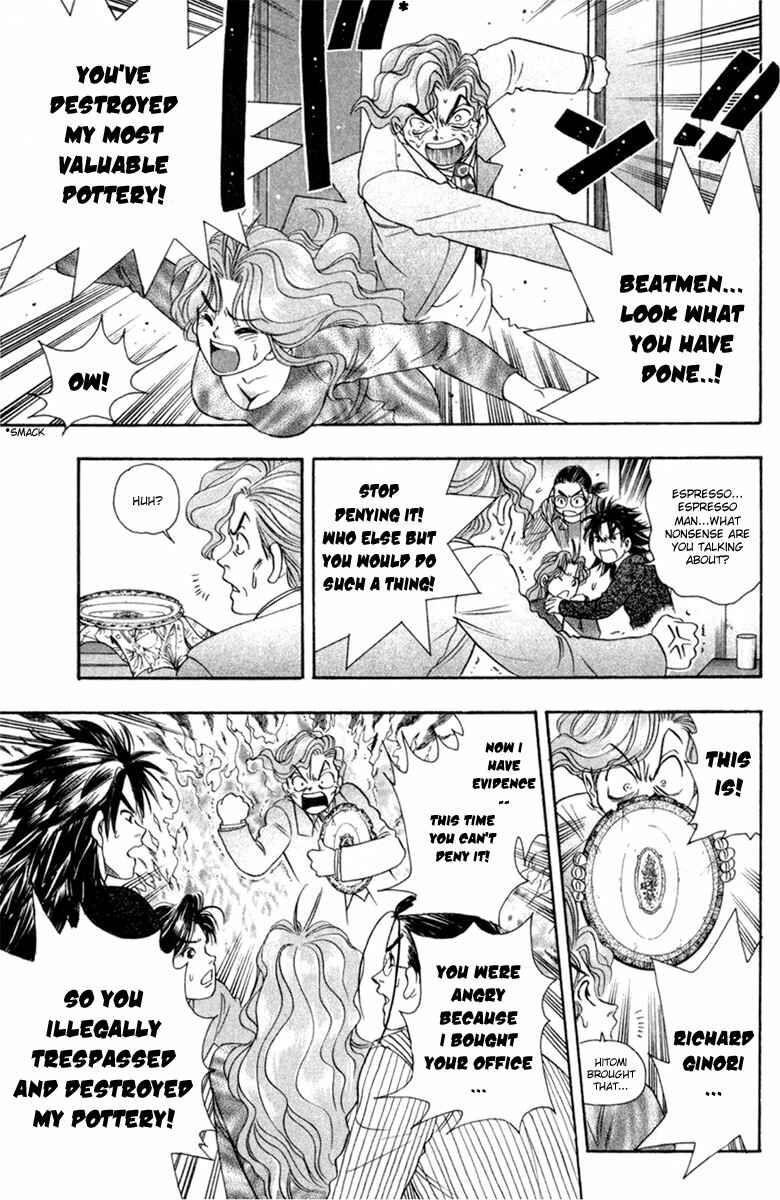 Page 19 Chapter 32 Dragon Voice