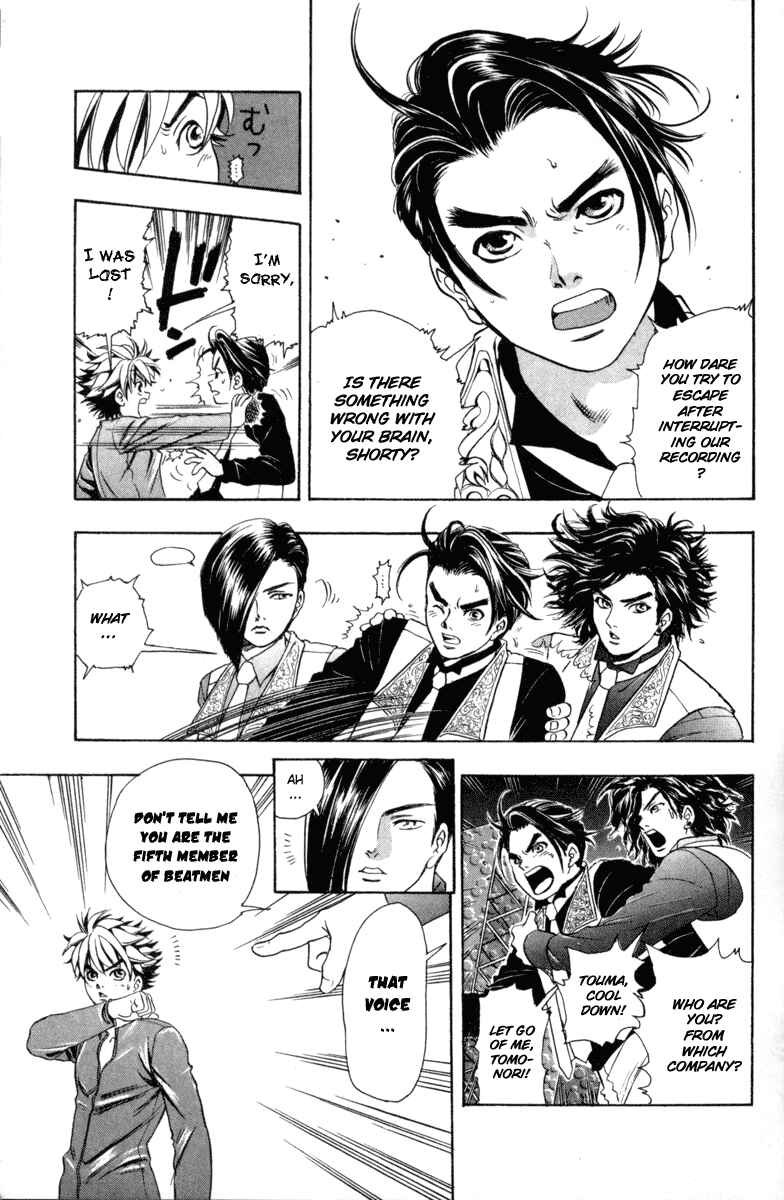 Page 14 Chapter 6 Dragon Voice