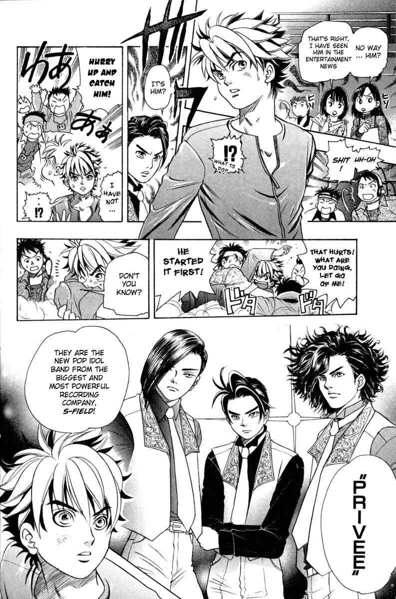 Page 15 Chapter 6 Dragon Voice