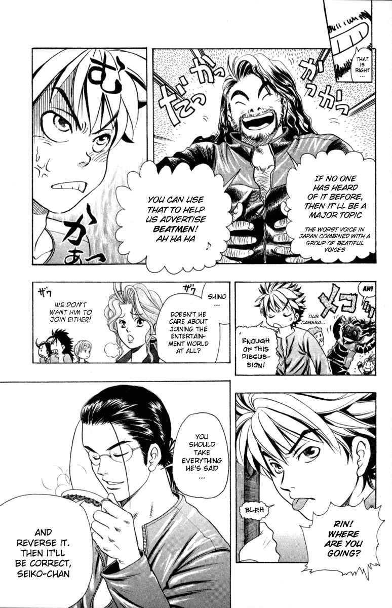 Page 6 Chapter 6 Dragon Voice
