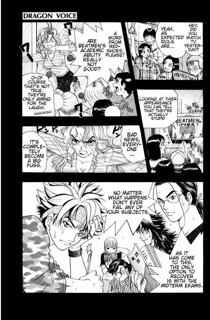 Page 2 Chapter 36 Dragon Voice