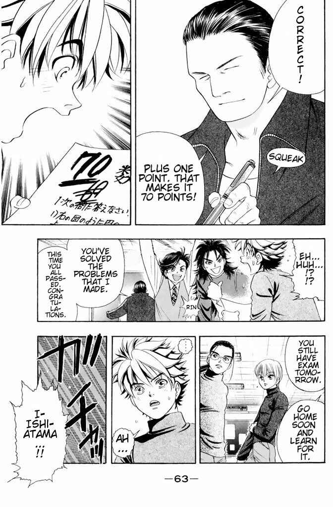 Page 22 Chapter 36 Dragon Voice