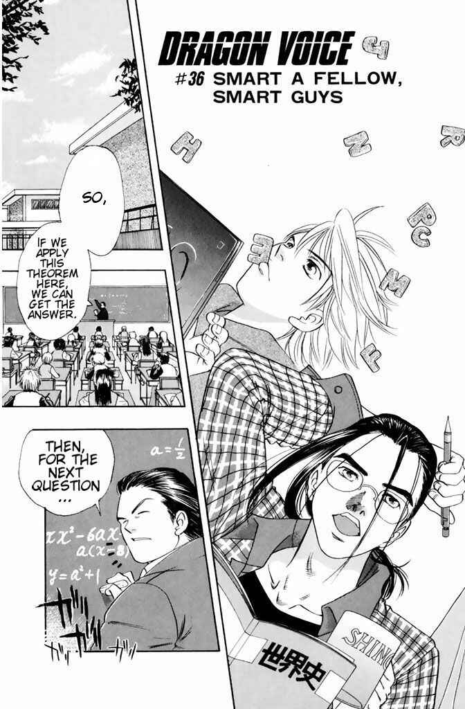Page 4 Chapter 36 Dragon Voice