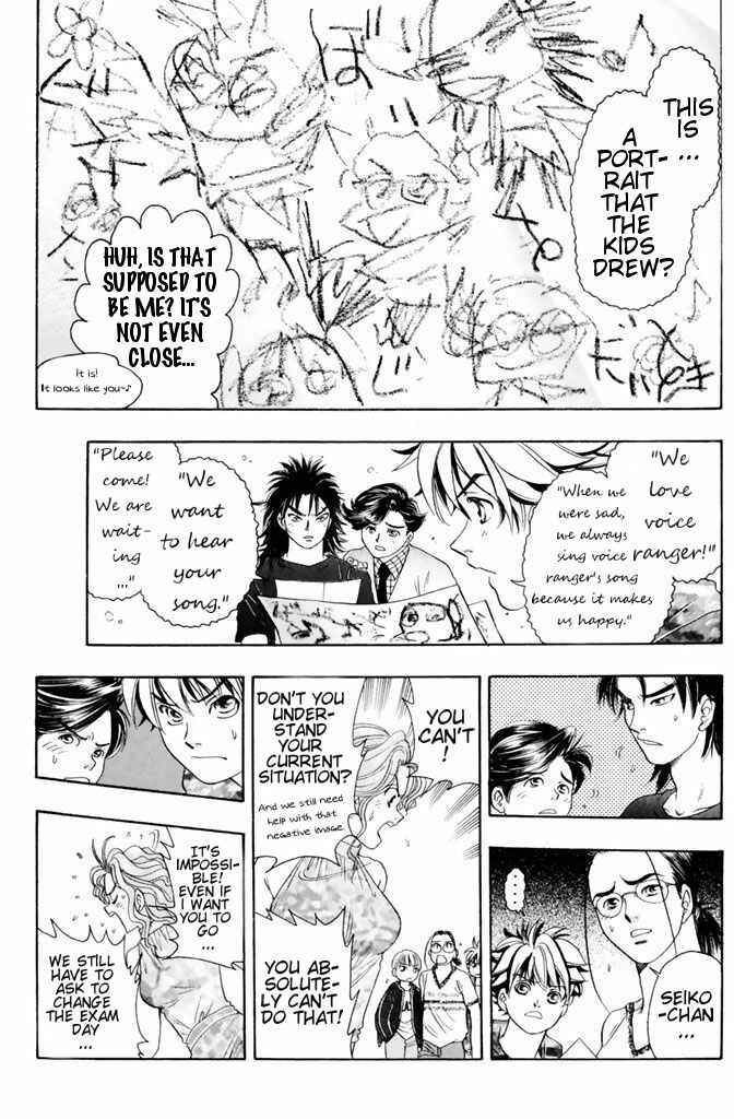 Page 8 Chapter 36 Dragon Voice