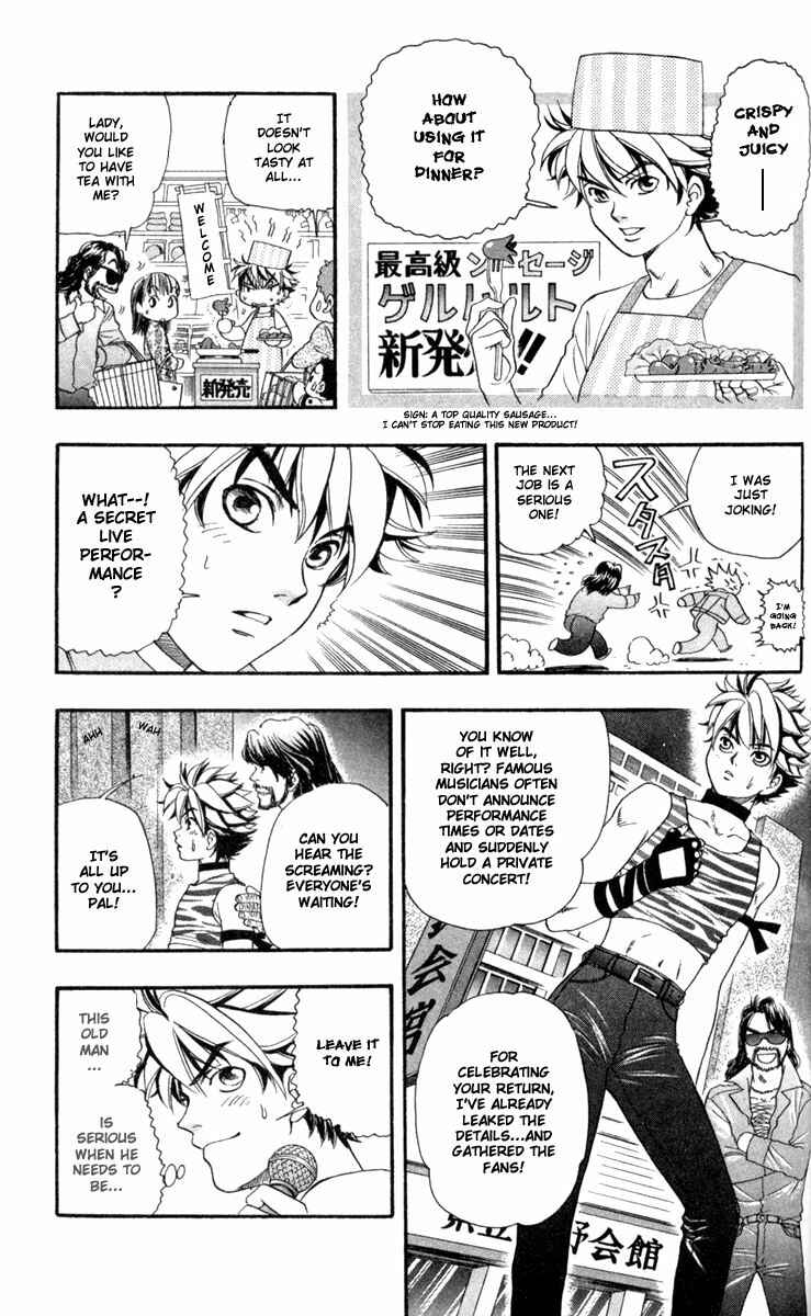 Page 11 Chapter 29 Dragon Voice