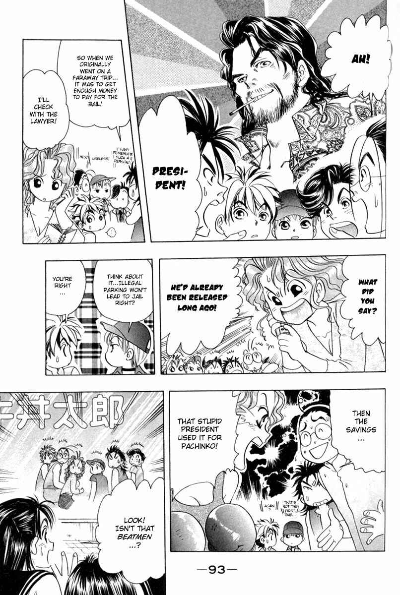Page 5 Chapter 29 Dragon Voice