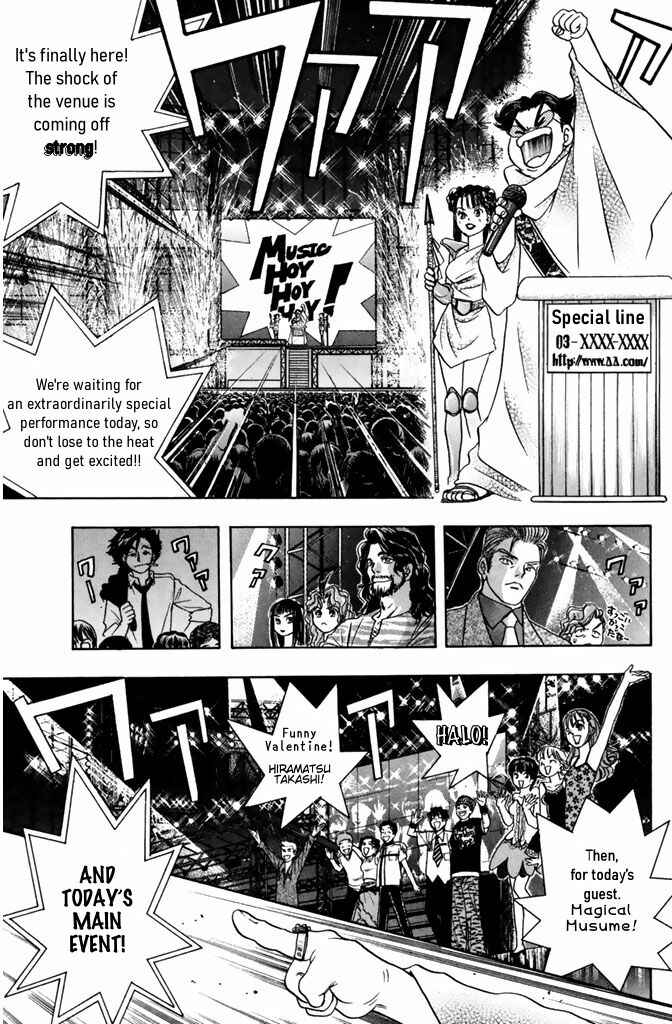 Page 17 Chapter 52 Dragon Voice