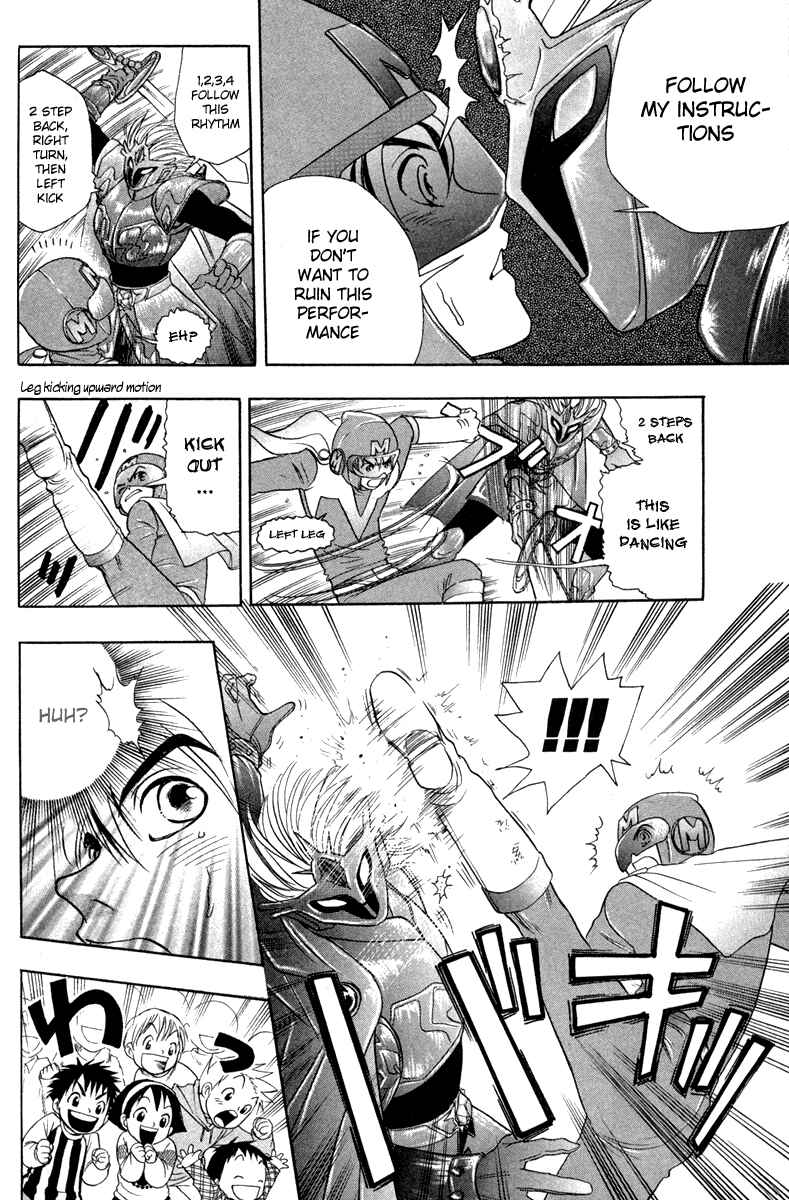 Page 17 Chapter 17 Dragon Voice