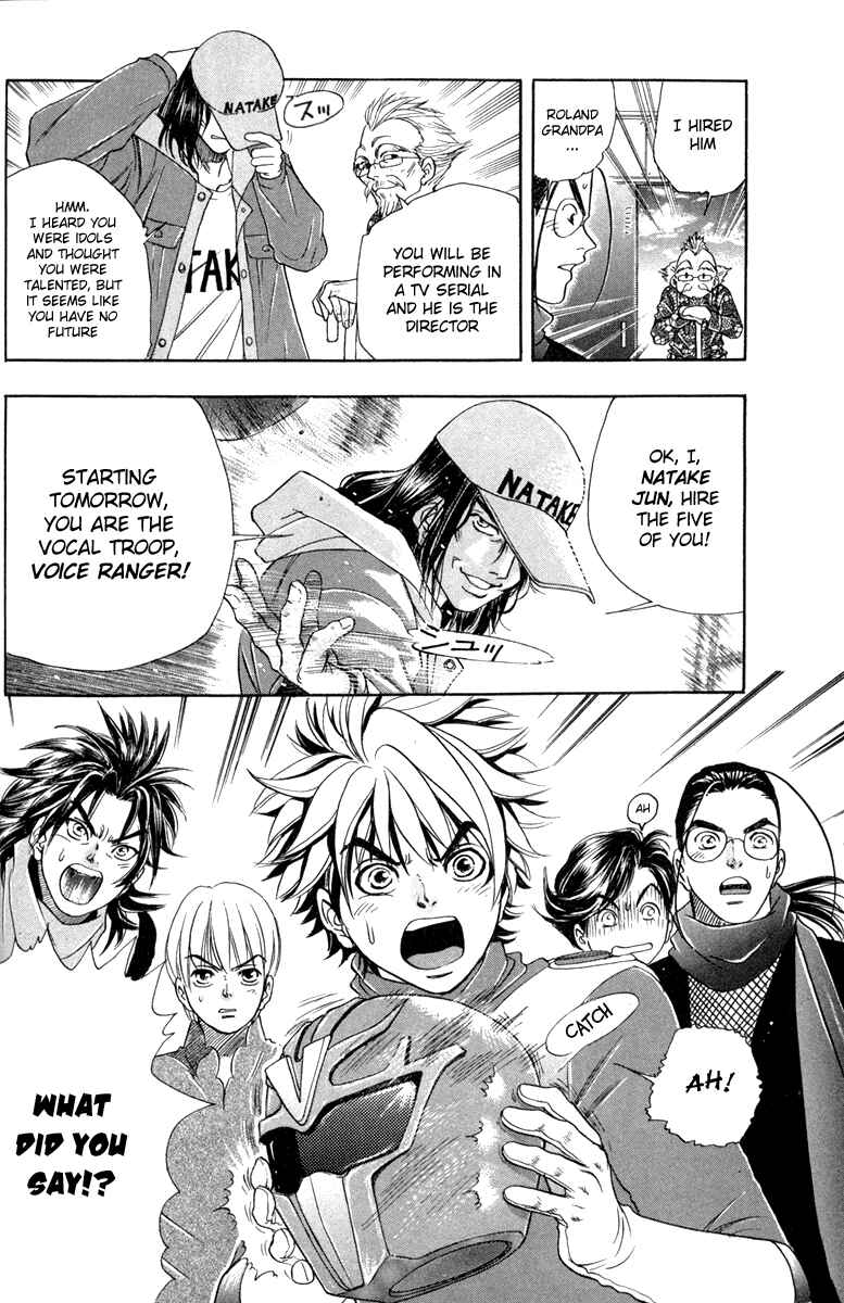 Page 21 Chapter 17 Dragon Voice