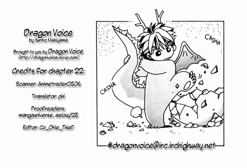 Page 1 Chapter 22 Dragon Voice