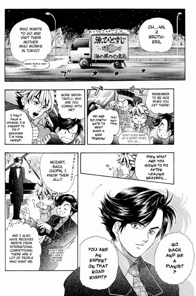 Page 11 Chapter 22 Dragon Voice