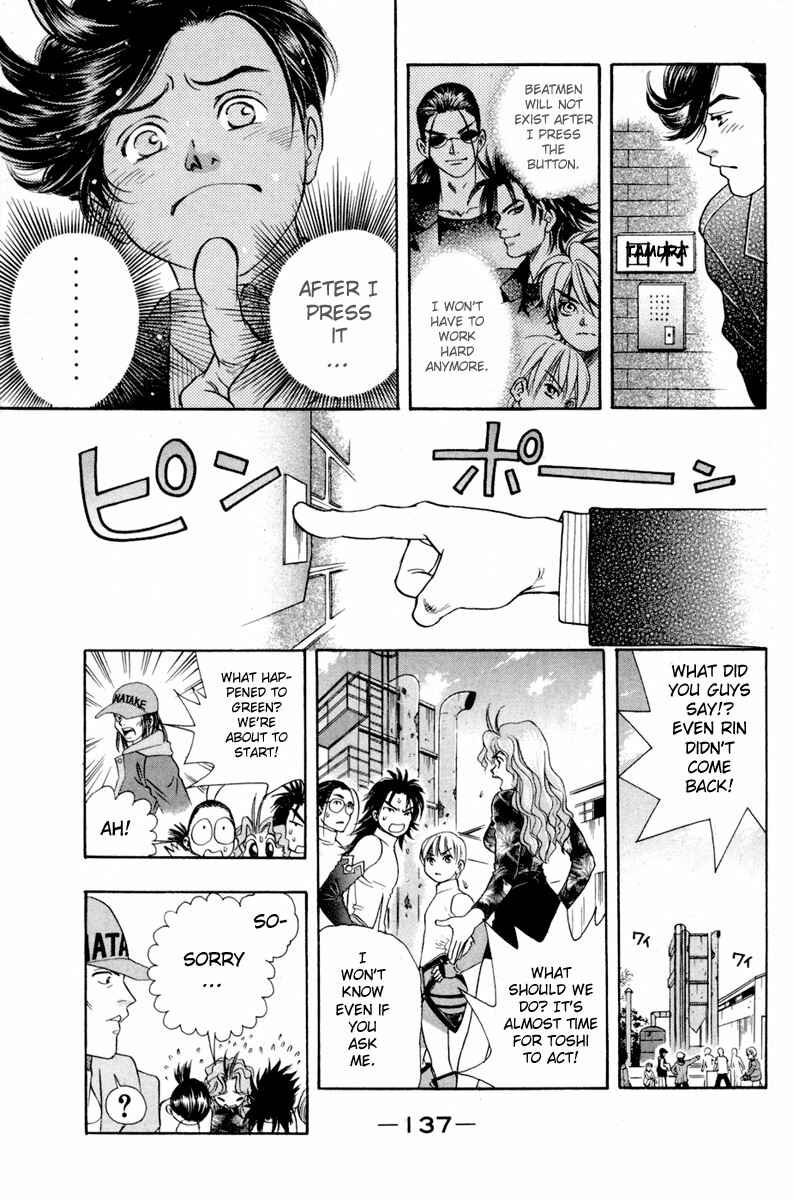 Page 16 Chapter 22 Dragon Voice