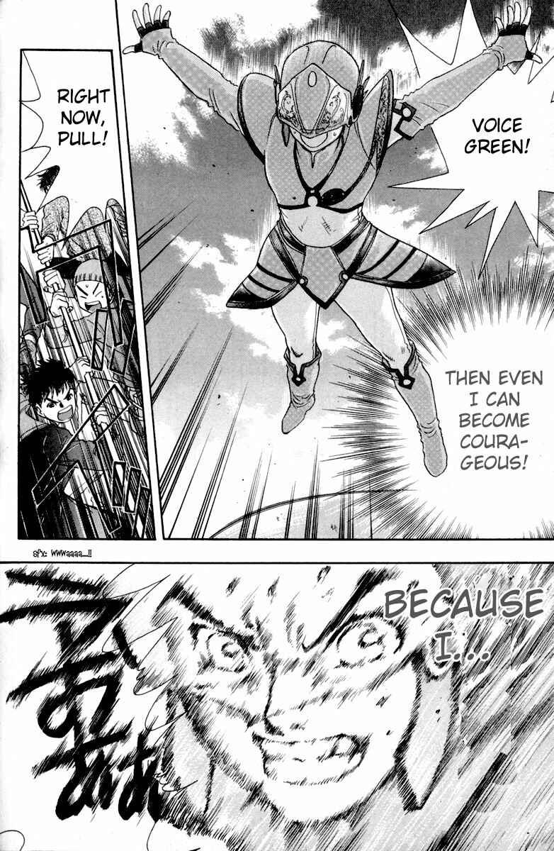Page 19 Chapter 22 Dragon Voice