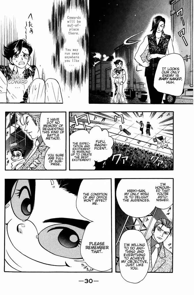 Page 10 Chapter 53 Dragon Voice