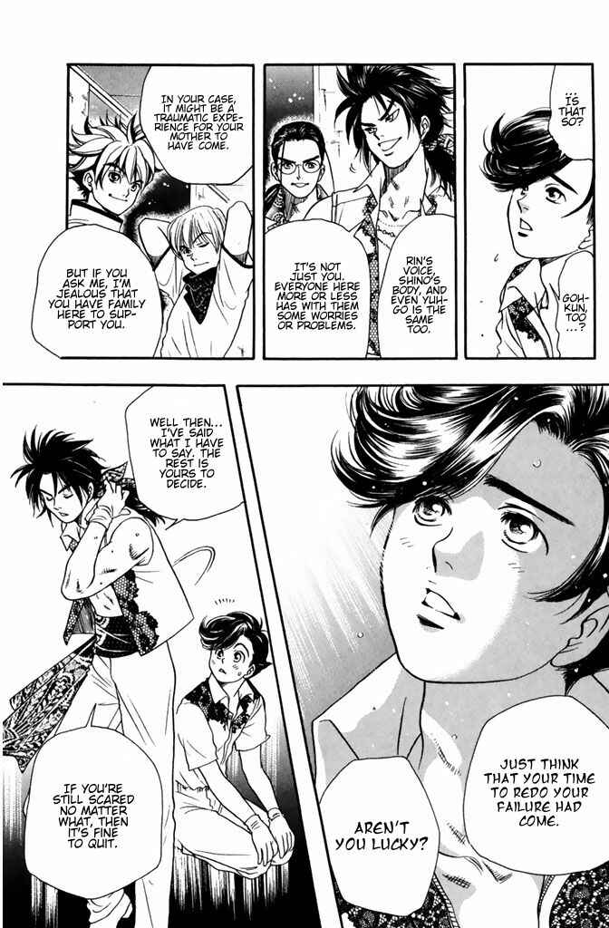 Page 15 Chapter 53 Dragon Voice