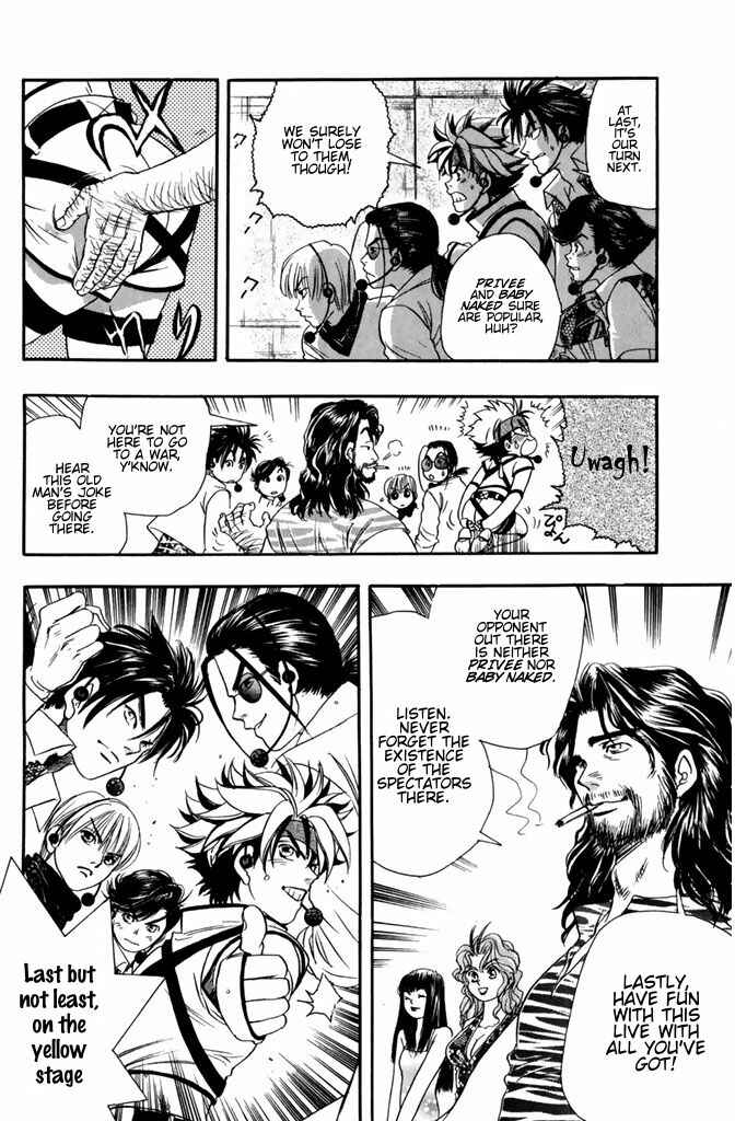 Page 18 Chapter 53 Dragon Voice