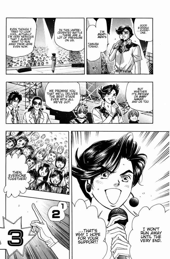 Page 20 Chapter 53 Dragon Voice
