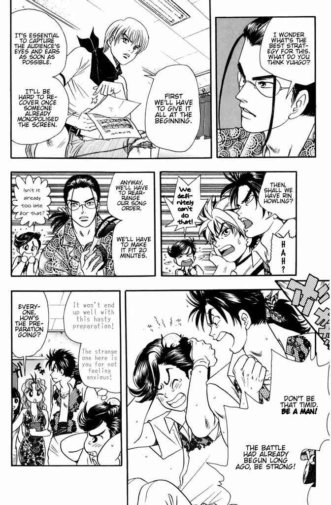 Page 4 Chapter 53 Dragon Voice