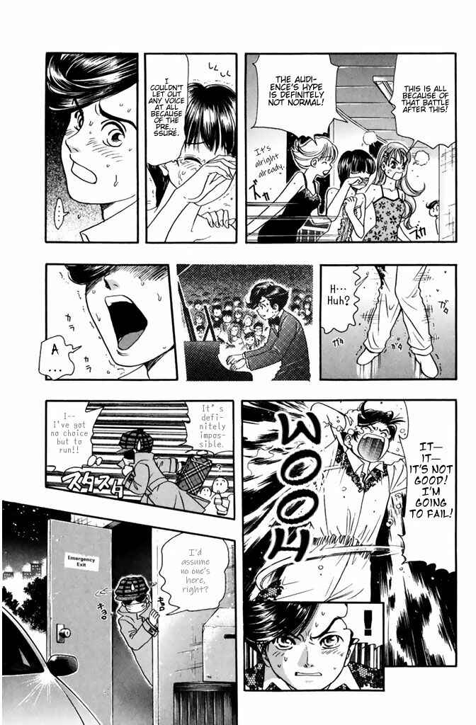 Page 7 Chapter 53 Dragon Voice