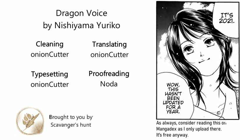 Page 1 Chapter 49 Dragon Voice