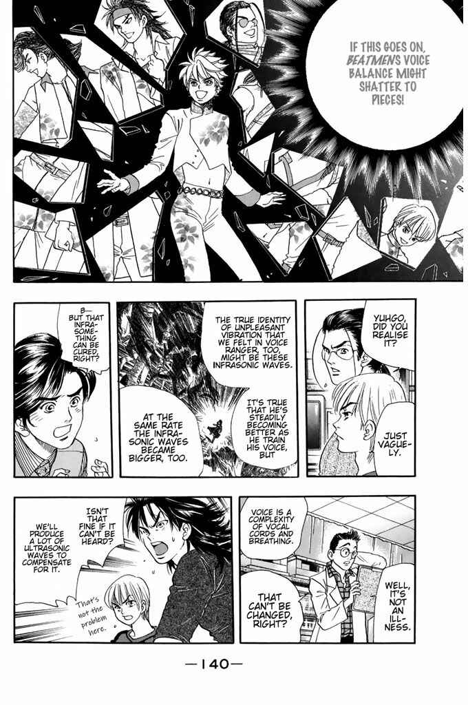 Page 20 Chapter 49 Dragon Voice
