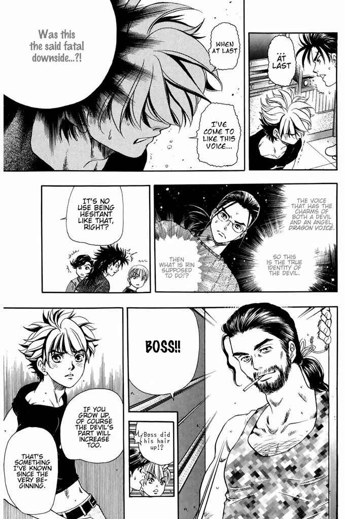 Page 21 Chapter 49 Dragon Voice