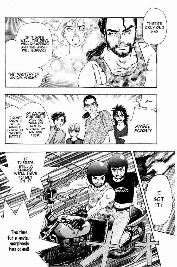 Page 22 Chapter 49 Dragon Voice