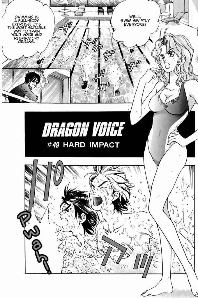 Page 3 Chapter 49 Dragon Voice